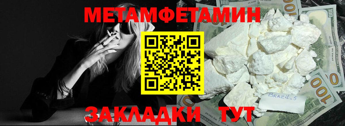 Амфетамин Розовый Всеволожск