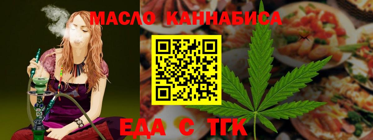 Canna-Cookies конопля  Вход с VPN  Всеволожск 