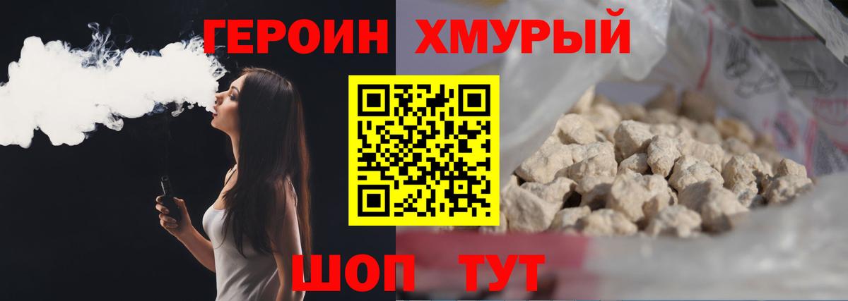 ГЕРОИН Афган Всеволожск