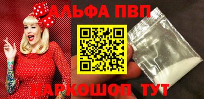 гашишное масло Тула