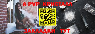 гашишное масло Тула