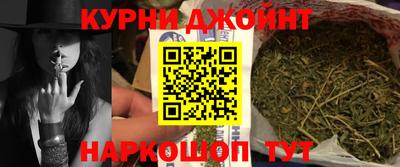 синтетический гашиш Туймазы