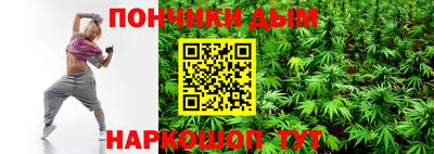 гашишное масло Тула