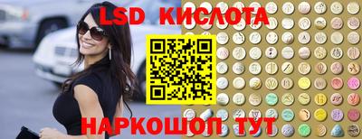 синтетический гашиш Туймазы