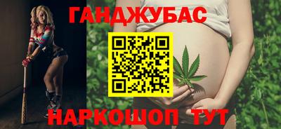 гашишное масло Тула
