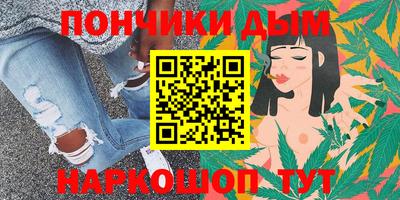 гашишное масло Тула