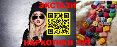 синтетический гашиш Туймазы