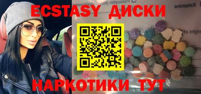 гашишное масло Тула