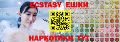 синтетический гашиш Туймазы