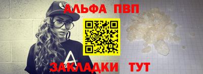 гашишное масло Тула