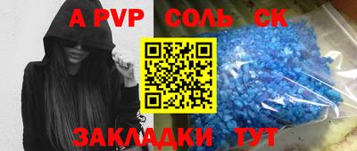 синтетический гашиш Туймазы