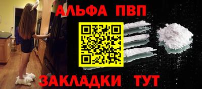 синтетический гашиш Туймазы