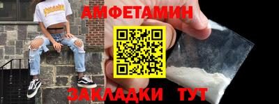 синтетический гашиш Туймазы