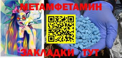 гашишное масло Тула