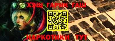 синтетический гашиш Туймазы