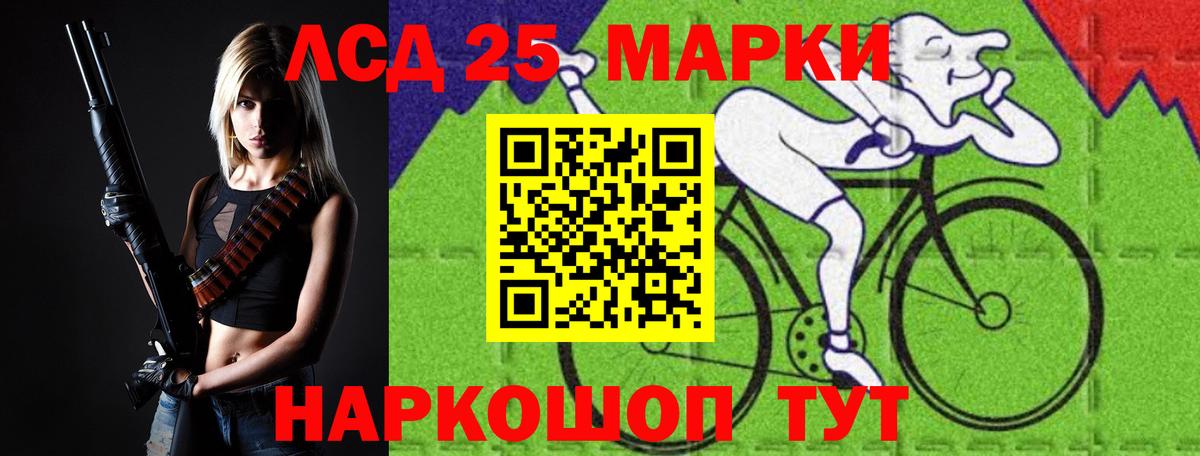 Всеволожск  LSD-25 экстази ecstasy  Вход с VPN 