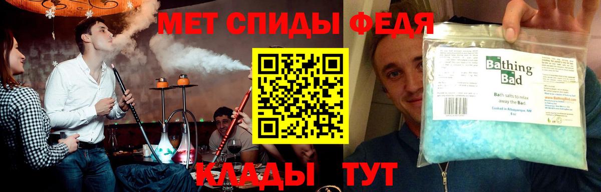 Метамфетамин Methamphetamine Всеволожск