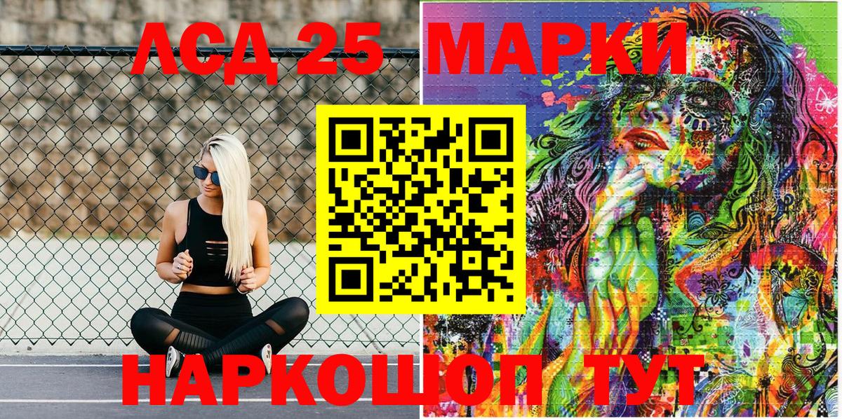 Всеволожск  Наркотические марки  Вход с VPN  Марки N-bome 1,5мг  где продают наркотики  Марки N-bome 1,5мг 