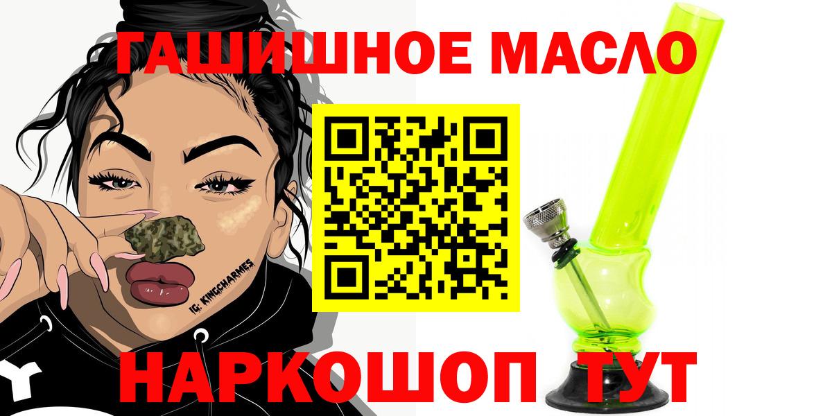 Дистиллят ТГК вейп  Вход с VPN  Всеволожск 