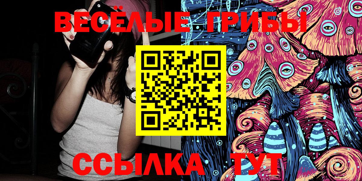Всеволожск  наркота  Вход с VPN  Галлюциногенные грибы ЛСД 
