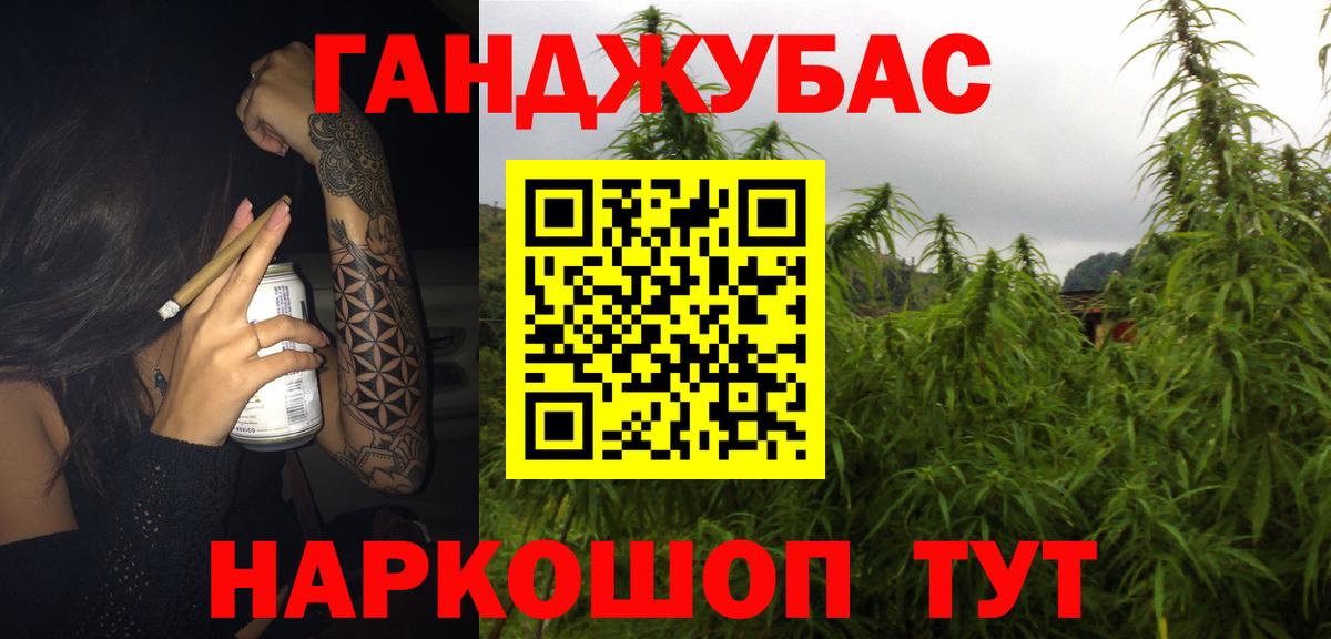 Каннабис сатива  Вход с VPN  Всеволожск  Бошки марихуана семена 