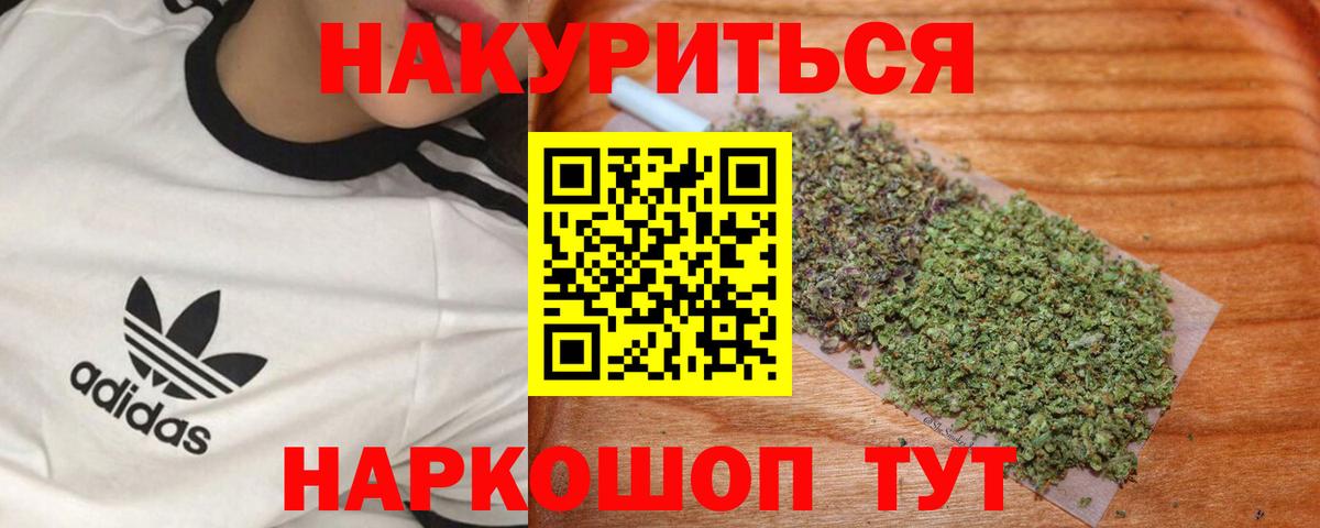 Каннабис марихуана Всеволожск